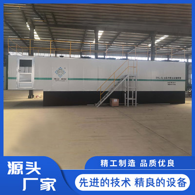 地衛(wèi)環(huán)?！穷^一體化污水處理項(xiàng)目